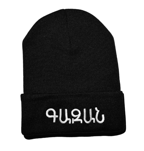 Gazan "ԳԱԶԱՆ" Beanies