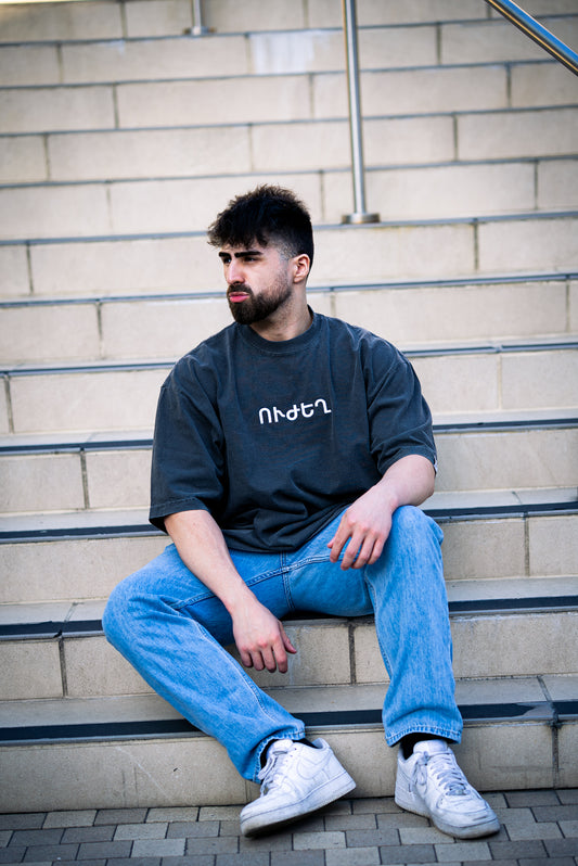 Unisex Uzhegh Oversized Tee