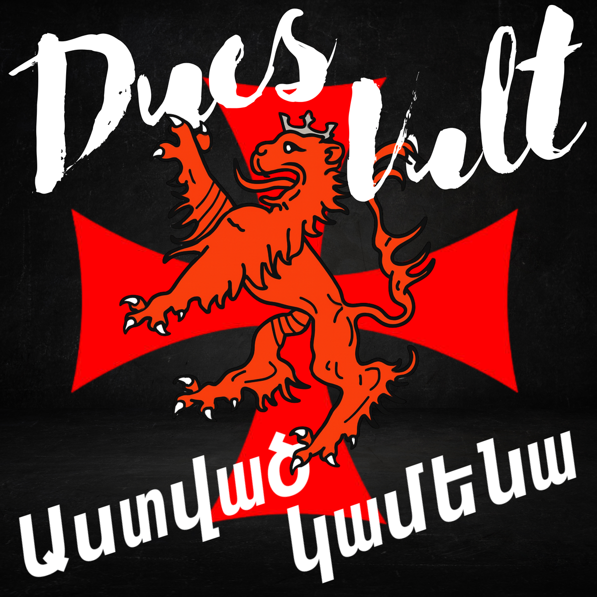 Symbol