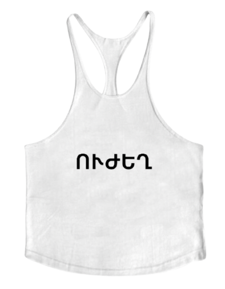 UZHEGH Stringer